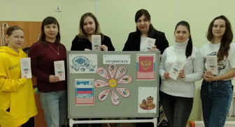 Деловую игру с родителями.