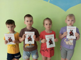 Проект "Движение Первых" Проект "Движение Первых".