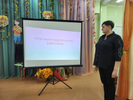 Семинар для педагогов округа Семинар для педагогов округа.